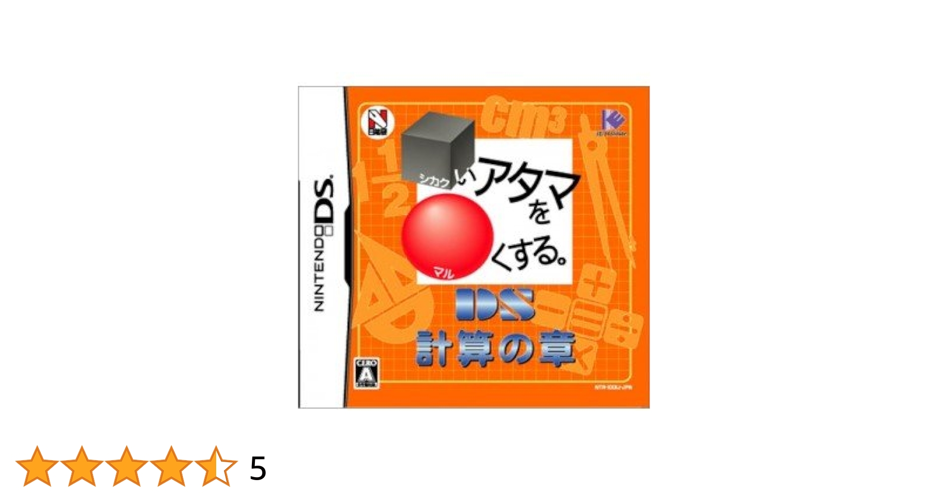 □いアタマを○くする　漢字の達人/ＩＥインスティテュ-ト（ペーパーバック） シカクいアタマをマルくする漢字の達人 |本 | 通販 | Amazon